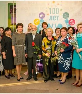 На праздничном мероприятии, посвящённом 100-летию системы дополнительного образования в России