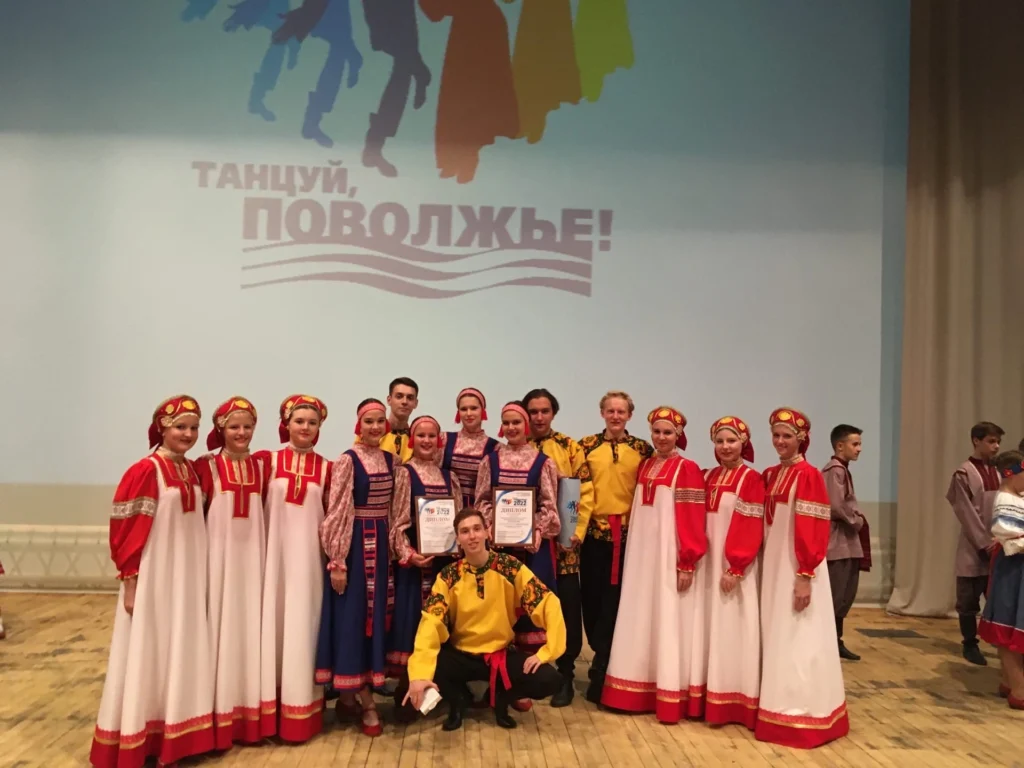 Всероссийский фестиваль-конкурс народного танца «Танцуй, Поволжье!»