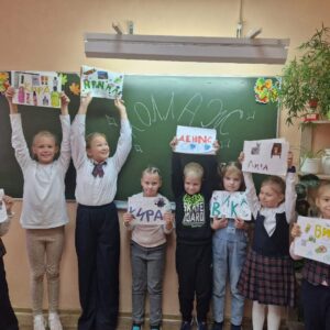 Первые шаги в технике коллажа на занятии детского объединения "Артландия"