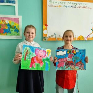 Всероссийский дистанционный творческий конкурс "Розовый слон"