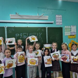 Изучение традиций праздника «Рябинник» на занятии в детском объединении «Артландия»
