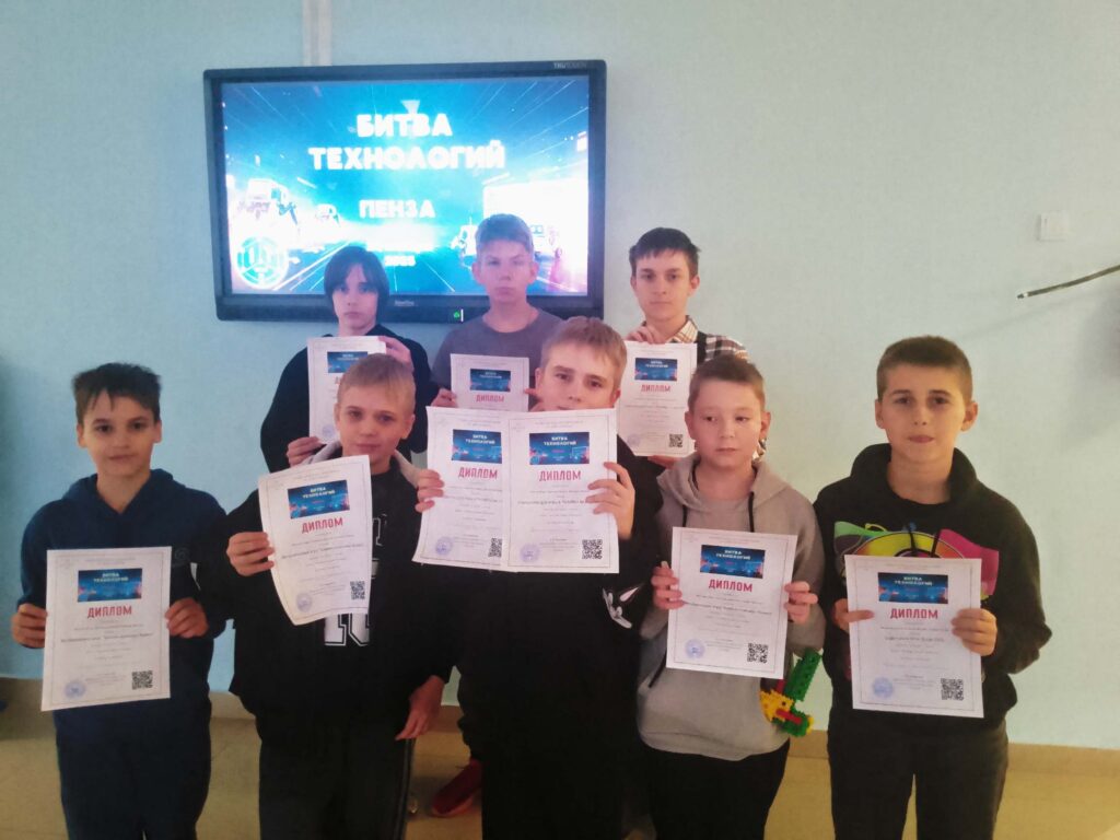 Межрегиональные соревнования по робототехнике «Битва технологий»