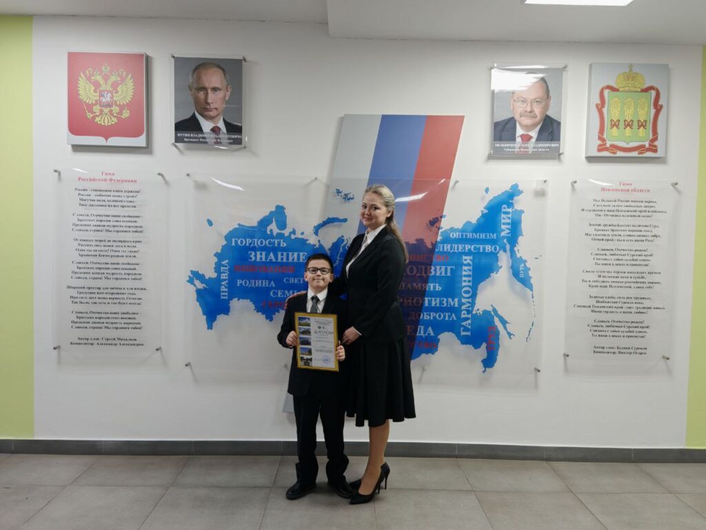 Торжественное награждение победителей и призеров ХХХI областной конференции учащихся «Земля родная»