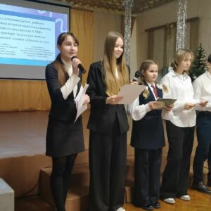 IV детская научно-практическая конференция «Хочу всё знать!»