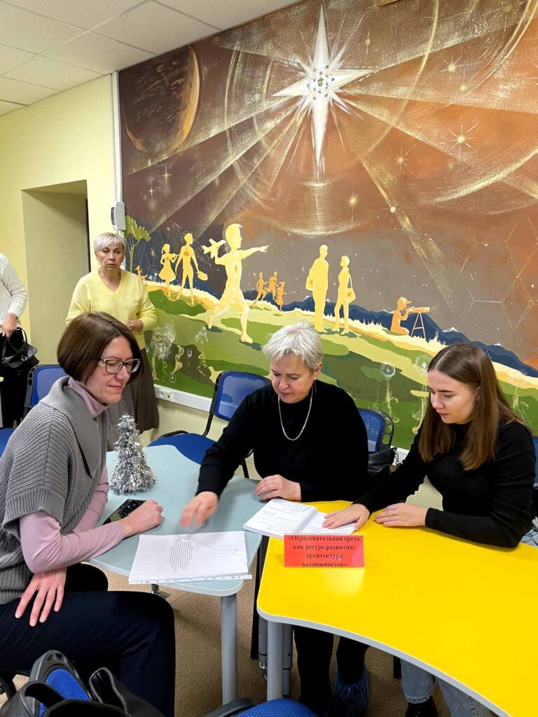 Стратегическая сессия по подготовке к участию в региональном конкурсе учреждений дополнительного образования