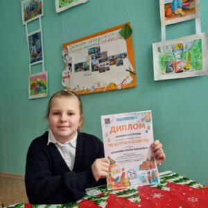 Всероссийский творческий конкурс "Мы встречаем Новый год" Всероссийский творческий конкурс "Мы встречаем Новый год"