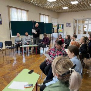 Педагогический совет Педагогический совет