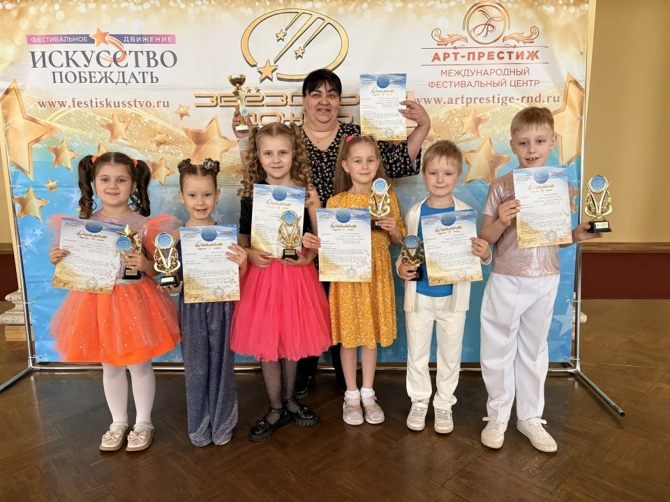 Всероссийский фестиваль-конкурс детского и юношеского творчества «Звёздный дождь»