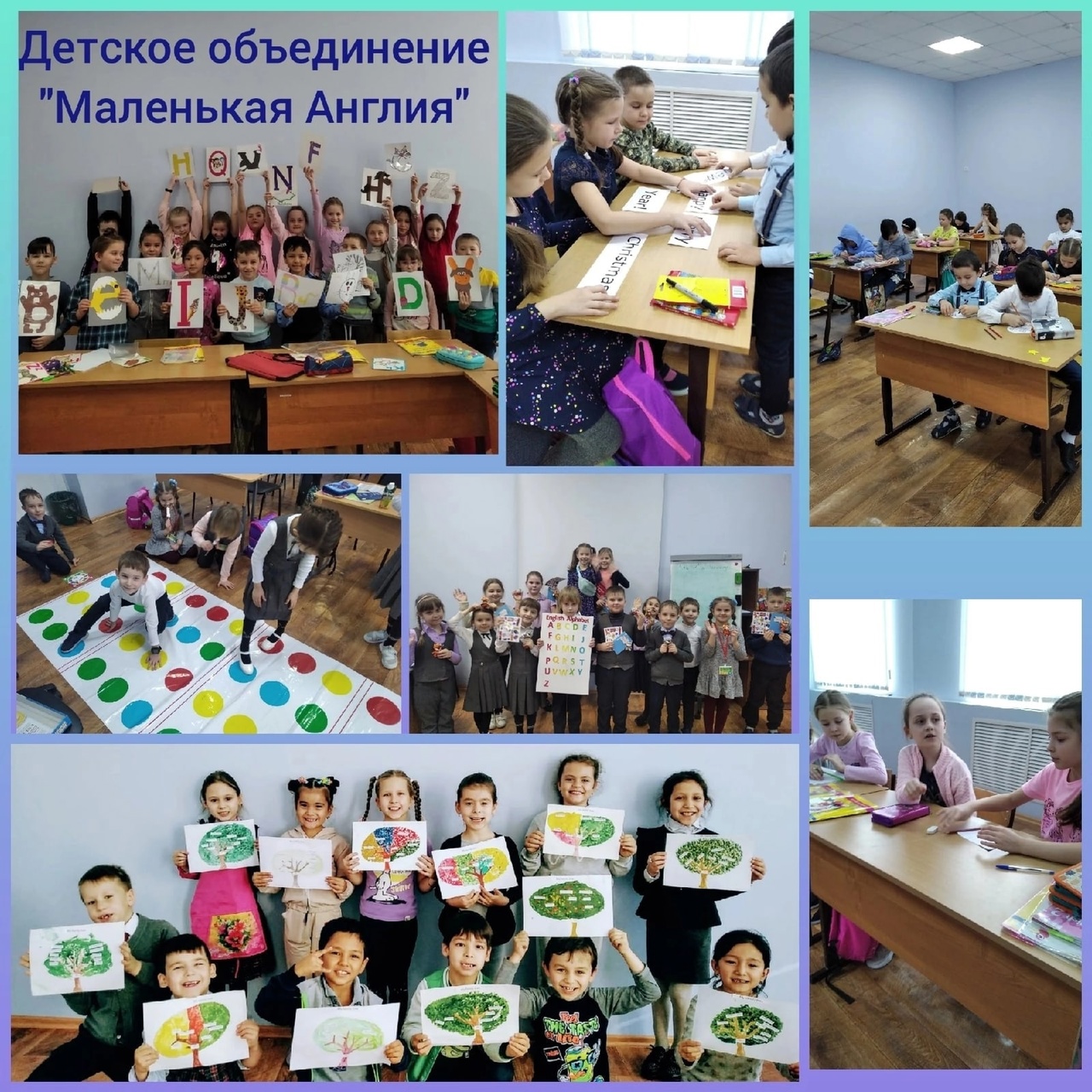 Детское объединение «Маленькая Англия» объявляет набор детей