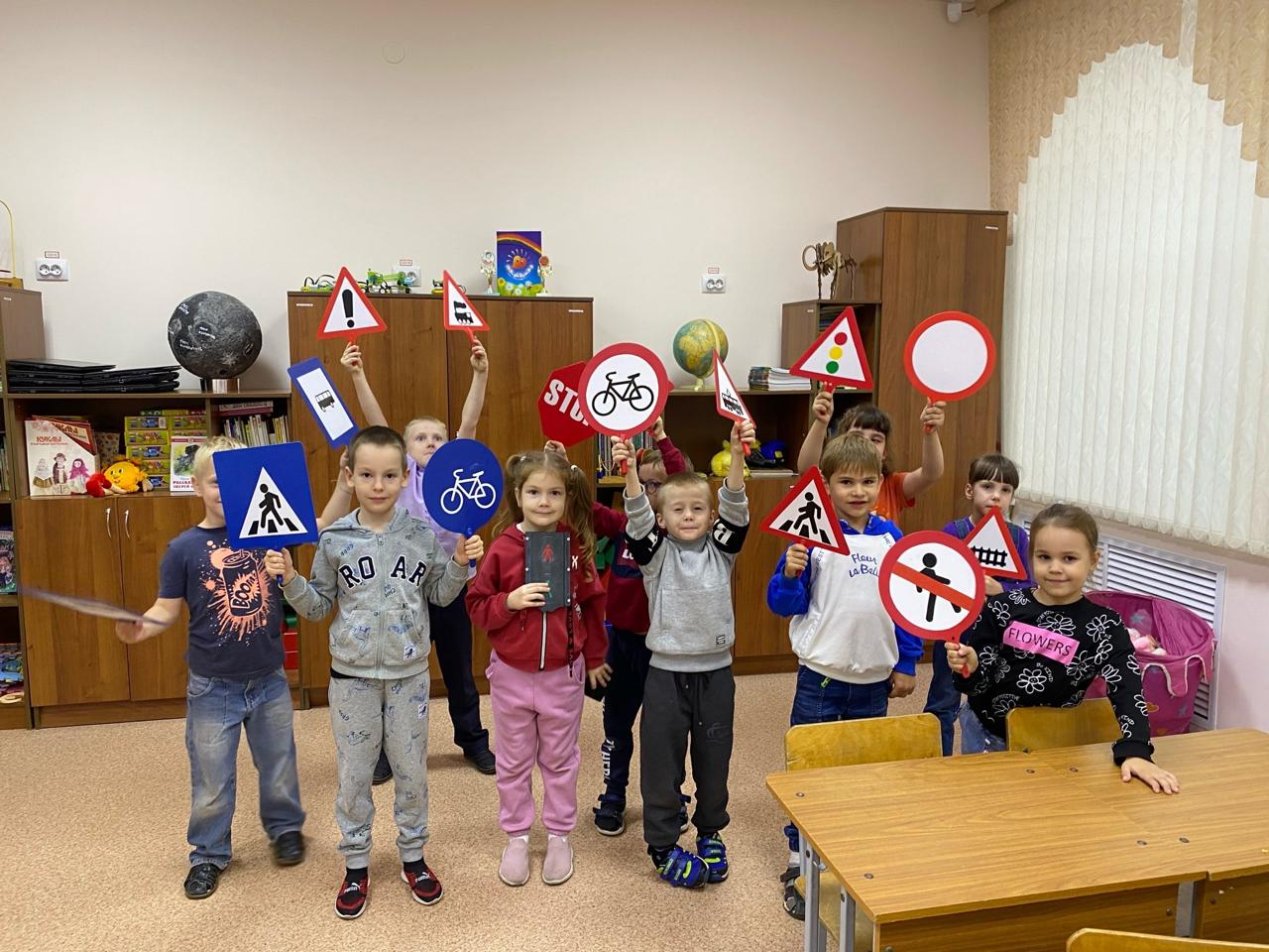 Детские объединения «Знайка» и «Любознайка»