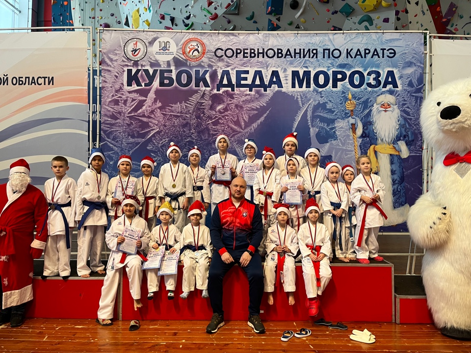 Региональные соревнования по каратэ «Кубок деда Мороза»