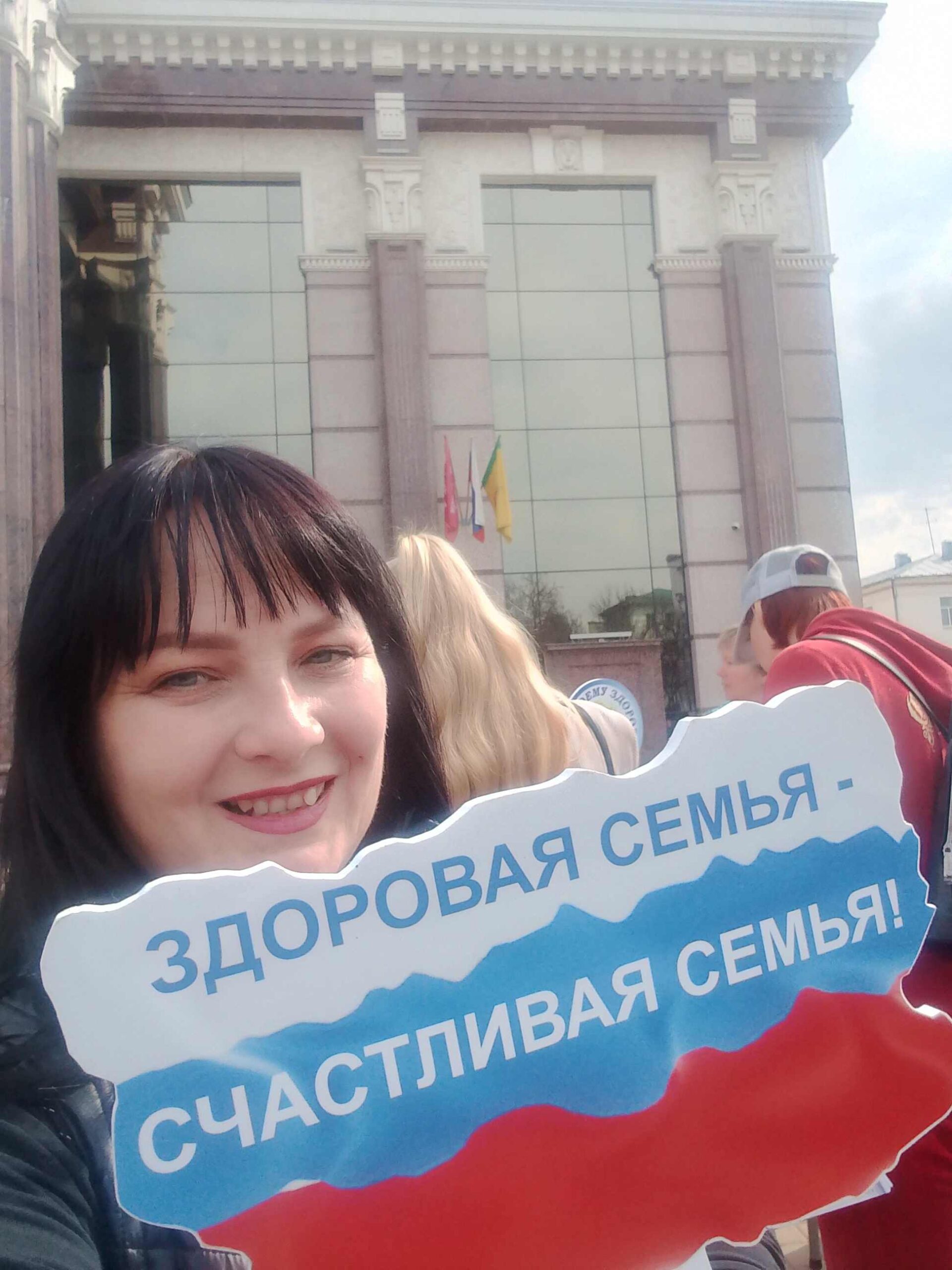 Межведомственная просветительская акция «Марш здоровья»