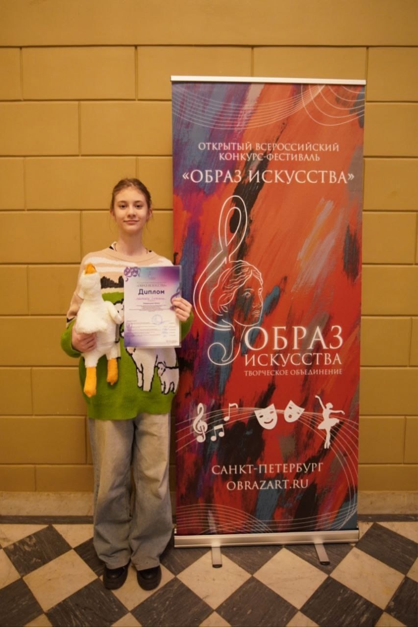 IX Открытый Всероссийский конкурс-фестиваль «Образ искусства»
