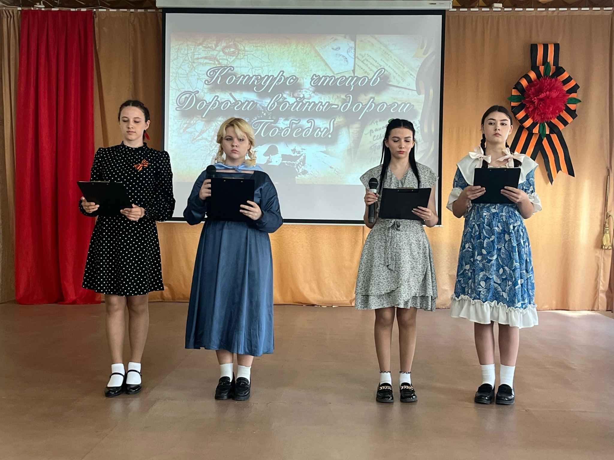 Конкурс чтецов «Дороги войны — дороги Победы»
