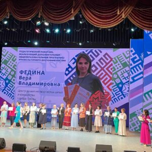 Победа в Х юбилейном Всероссийском профессиональном конкурсе «Арктур»