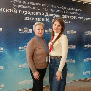 Установочный семинар участников очного тура Х Всероссийского профессионального конкурса «Арктур»