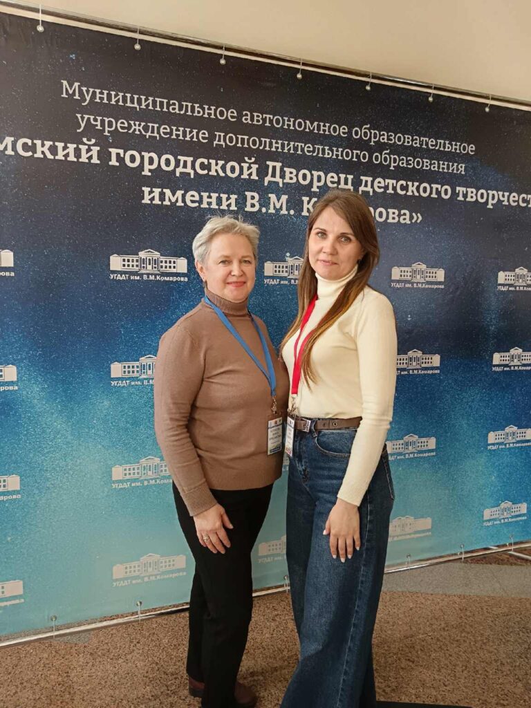 Установочный семинар участников очного тура Х Всероссийского профессионального конкурса «Арктур»