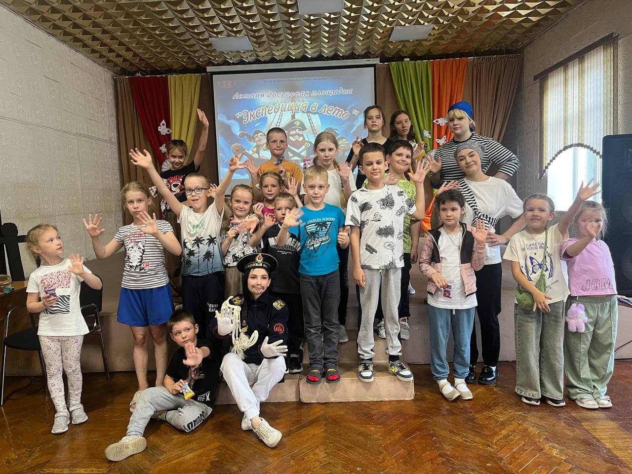 Спортивная экспедиция
