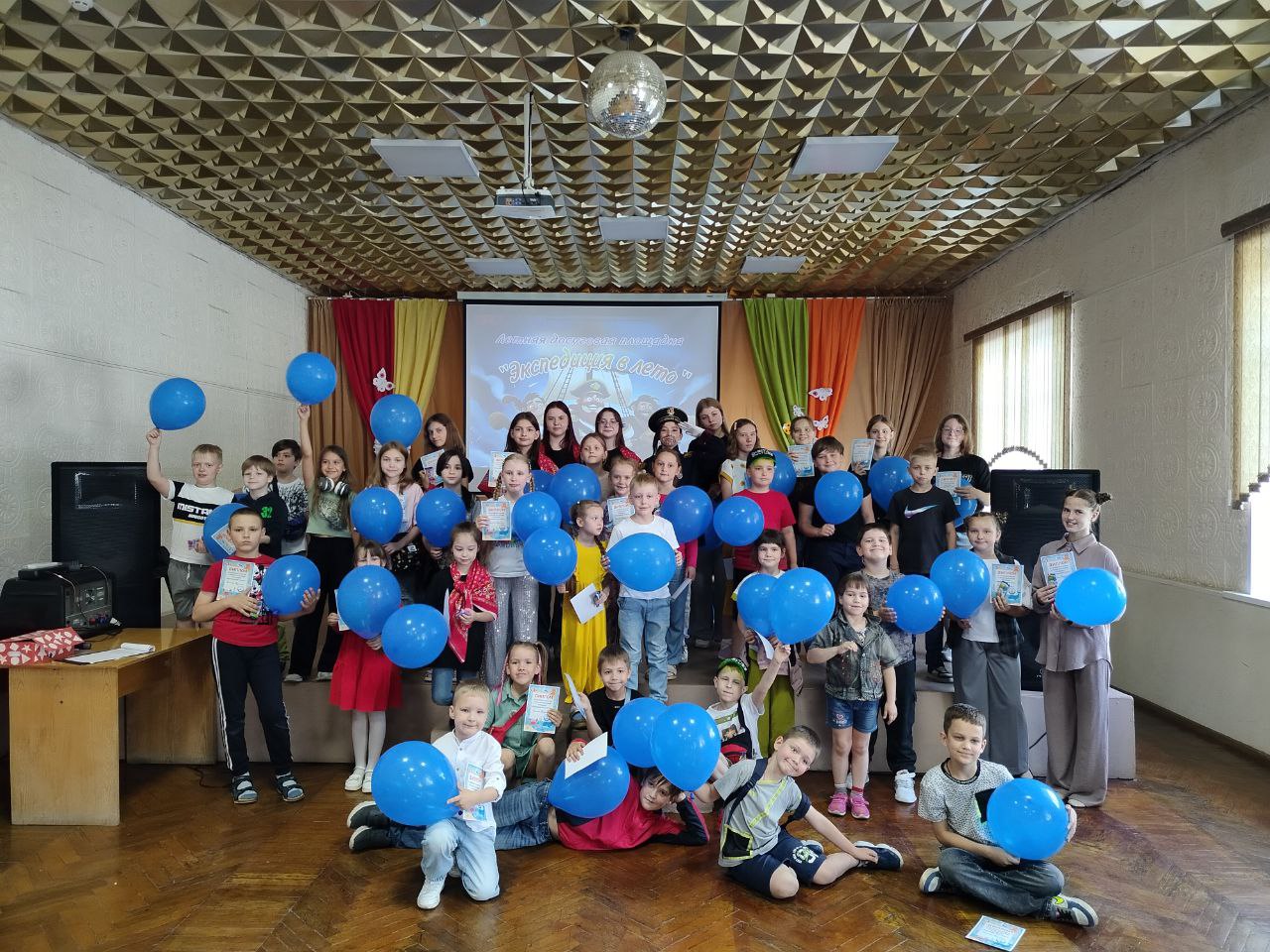 Закрытие летней досуговой площадки «Экспедиция в лето»