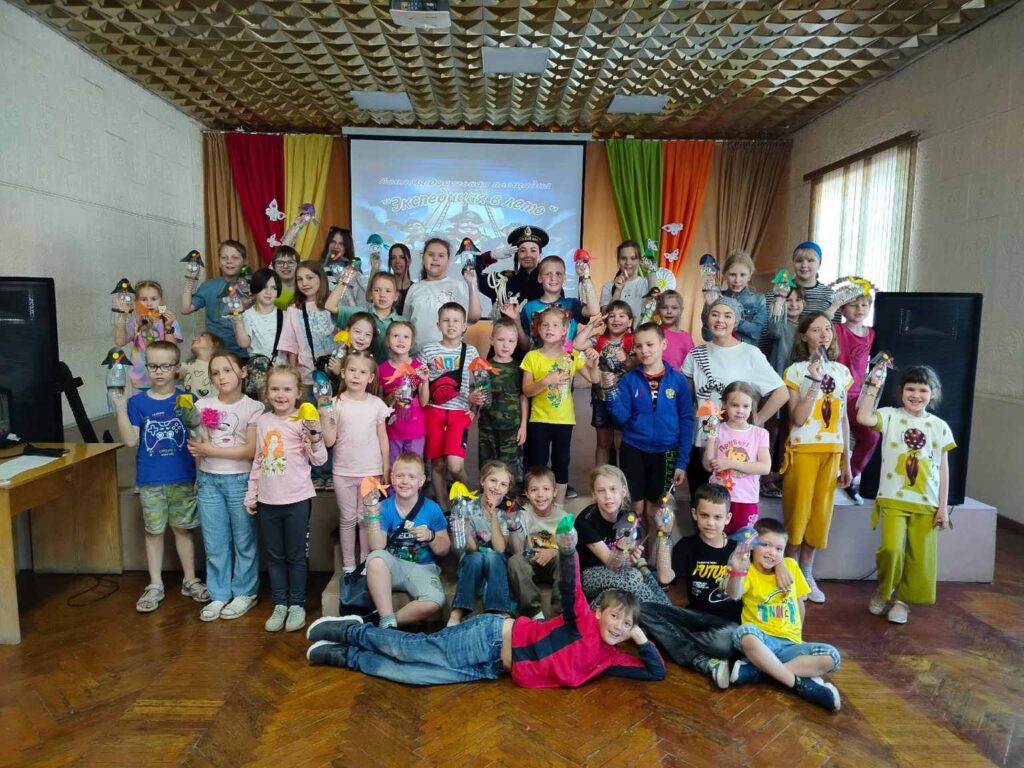 Экологическая экспедиция
