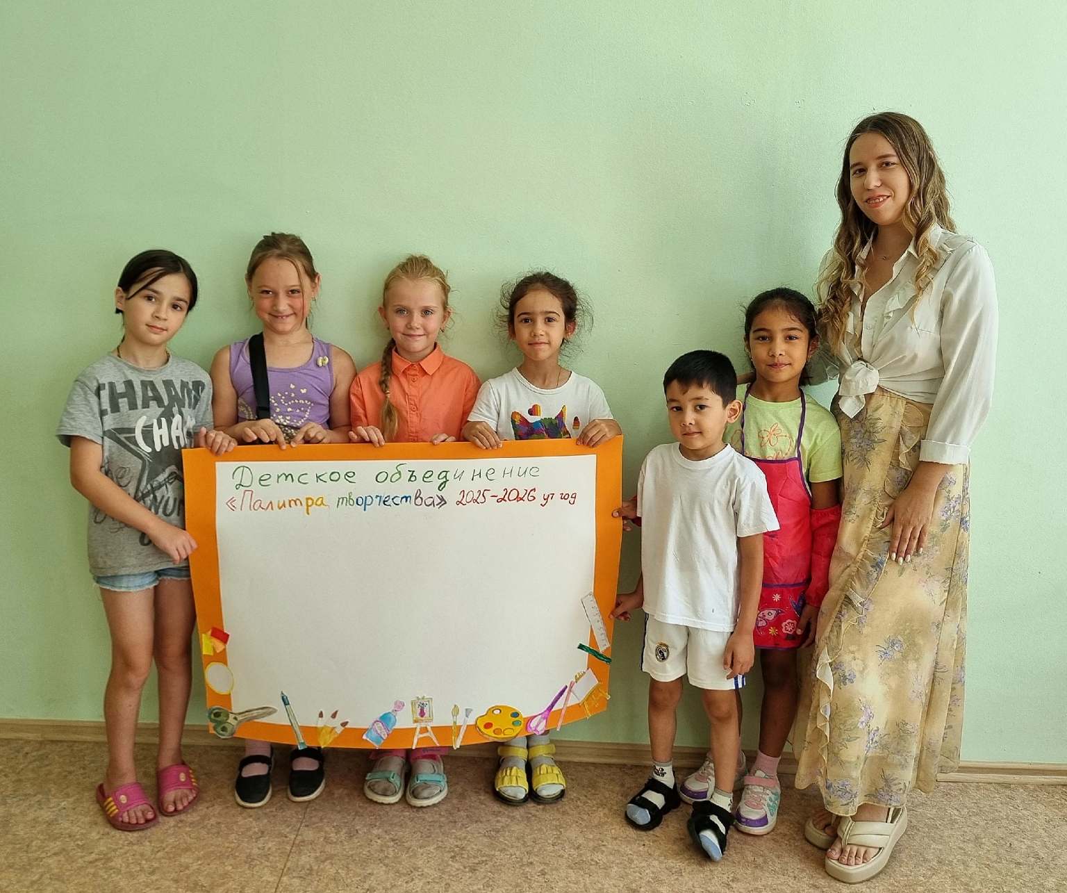 «Уголок класса»