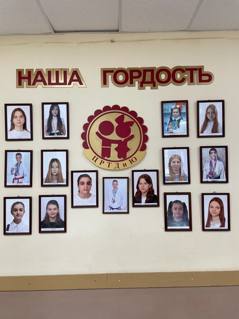 Доска почета
