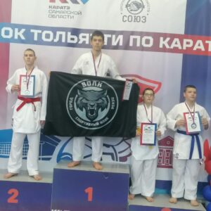 Межрегиональные соревнования по каратэ Межрегиональные соревнования по каратэ