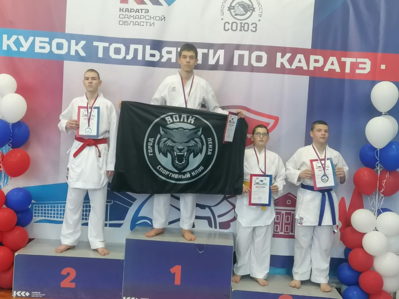 Межрегиональные соревнования по каратэ