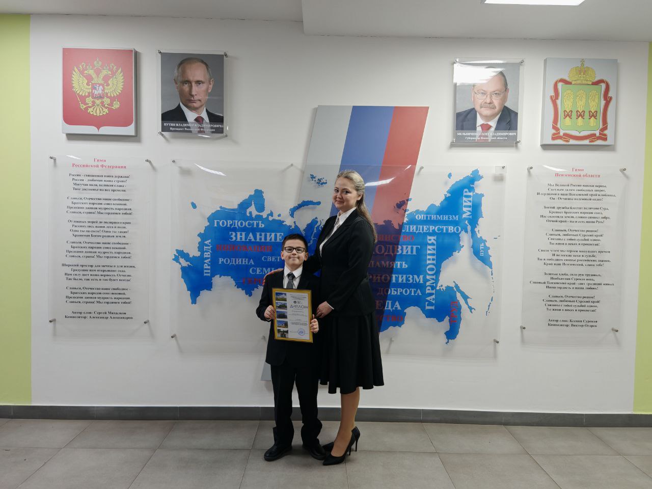 Торжественное награждение победителей и призеров ХХХI областной конференции учащихся «Земля родная»