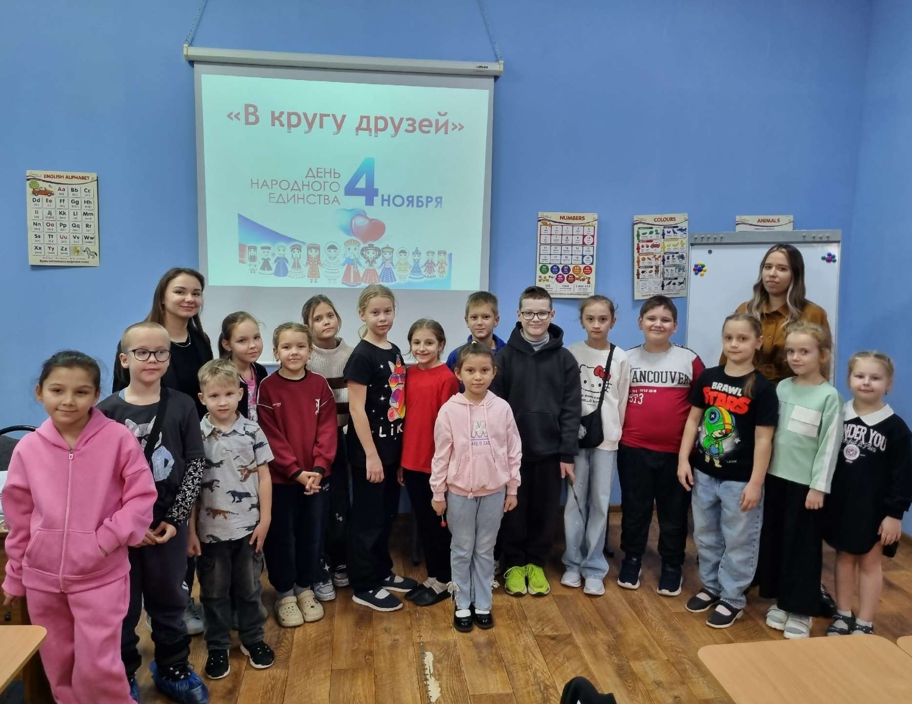 4 ноября — День народного единства