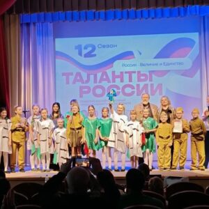 Международный сезон проекта "Таланты России" Международный сезон проекта "Таланты России"