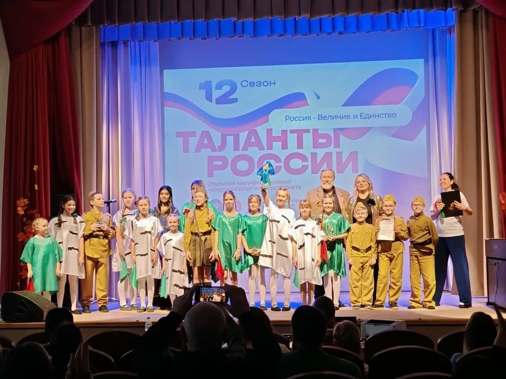Международный сезон проекта «Таланты России»