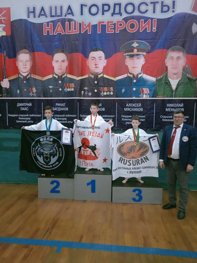 Открытый областной турнир по каратэ