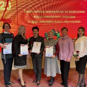 Итоги конкурсных достижений в дополнительном образовании