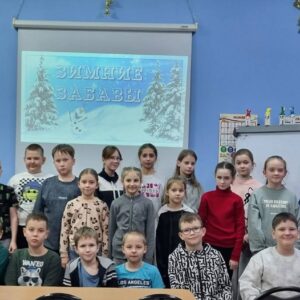 "Зимние забавы" "Зимние забавы"