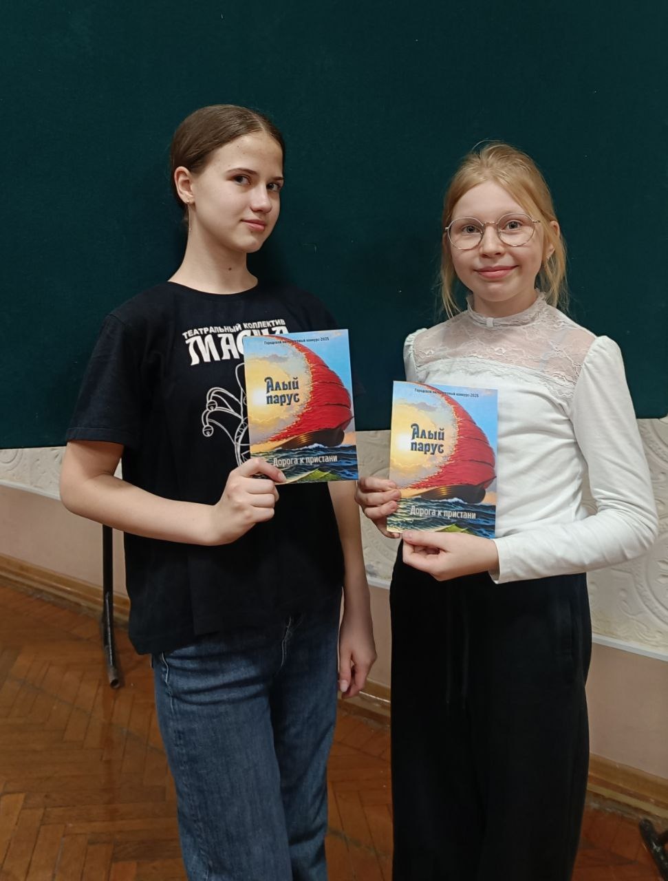 Сборник произведений лауреатов и дипломантов литературного конкурса «Алый парус»