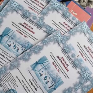 Итоги XVII открытого межрегионального конкурса детского художественного творчества «ЗИМА.RU» Итоги XVII открытого межрегионального конкурса детского художественного творчества «ЗИМА.RU»