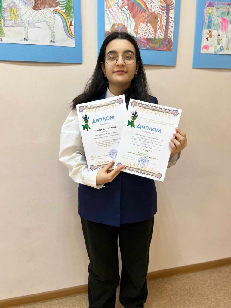 Итоги областной конференции исследовательских работ по художественному творчеству «Оберег»