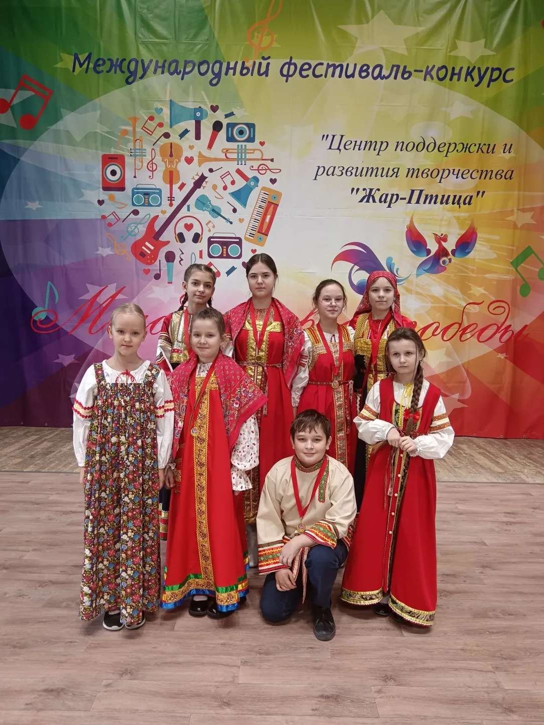 Международный фестиваль-конкурс «Жар-Птица»