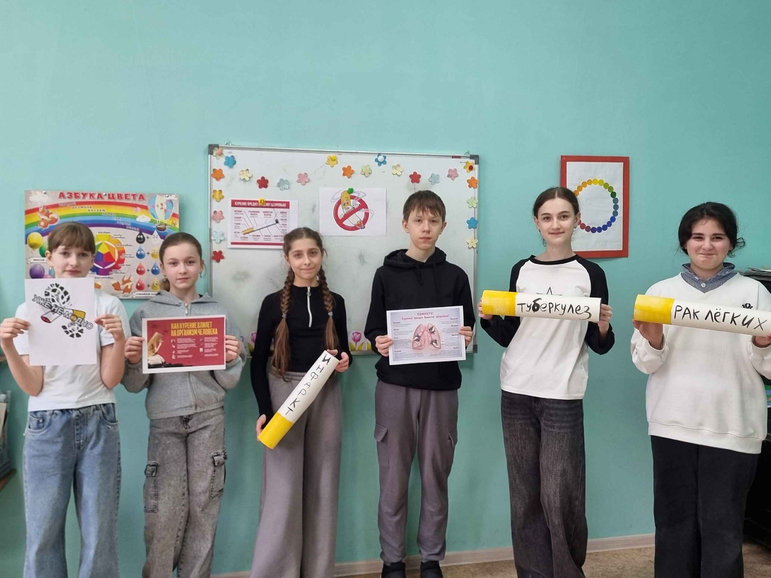 Диспут «Курение как социальная проблема»