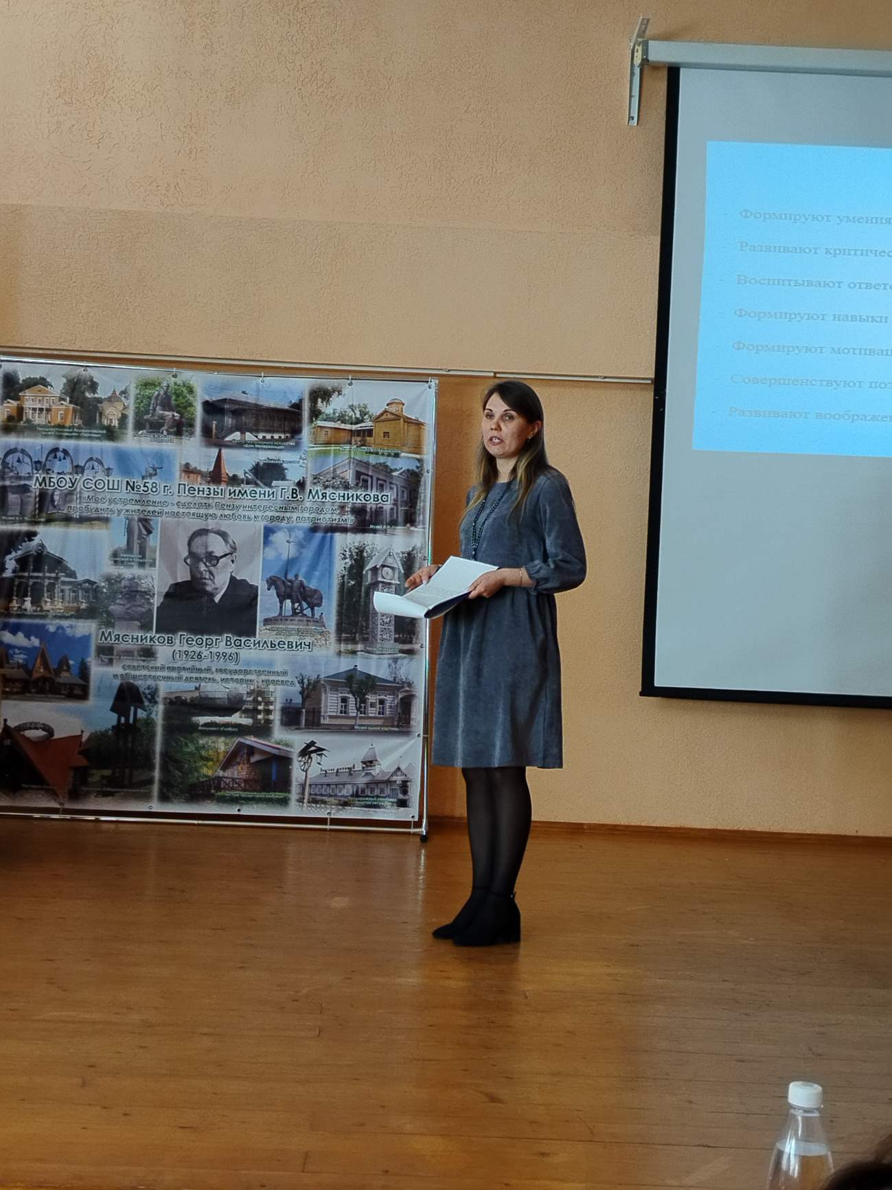 Педагог «ЦРТДиЮ» В.В.Федина поделилась опытом на городской конференции