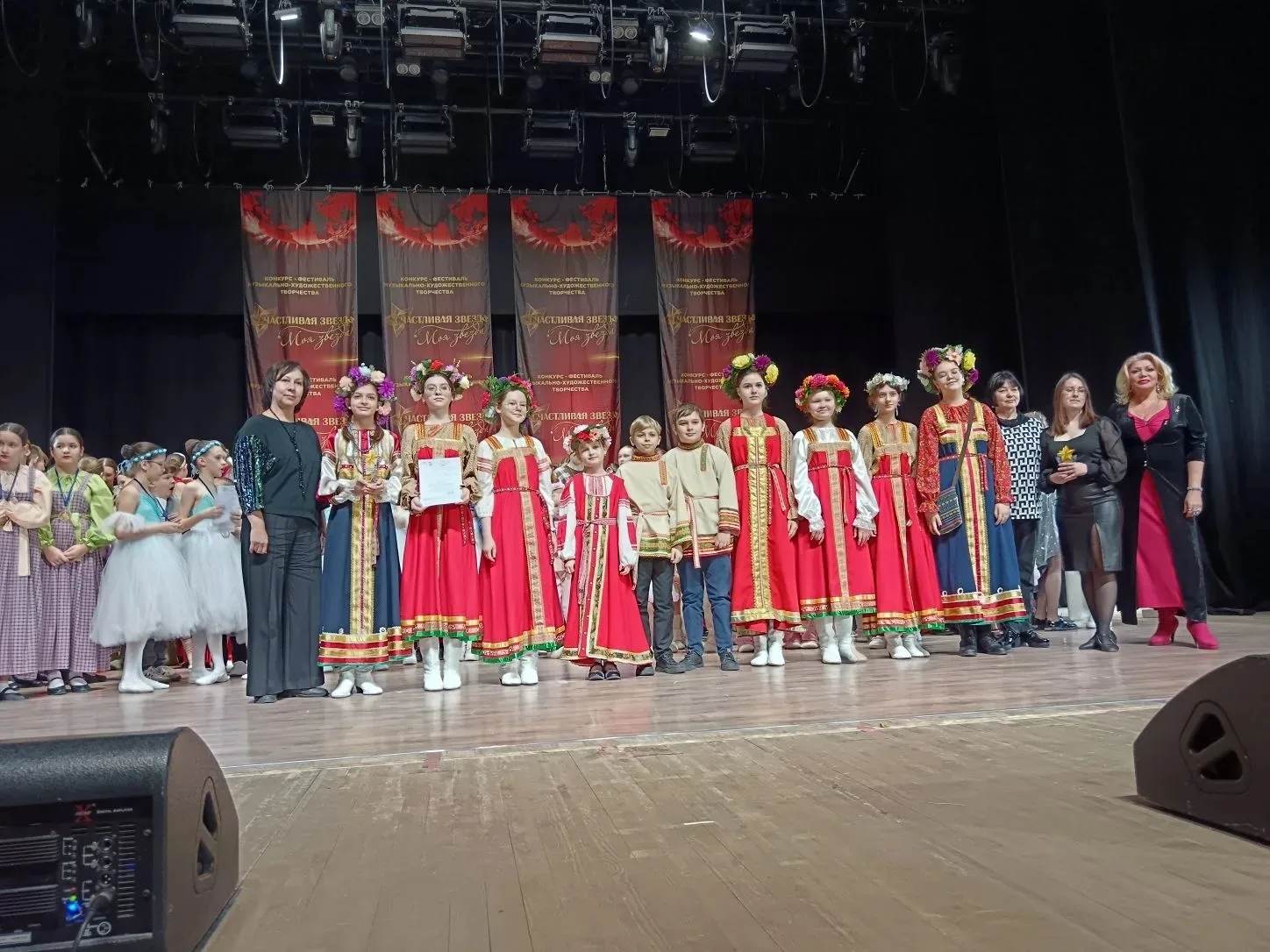 Всероссийский конкурс-фестиваль музыкально-художественного творчества «Счастливая звезда»