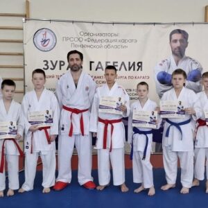 Учебно-тренировочный семинар по каратэ Габелия Зураба Учебно-тренировочный семинар по каратэ Габелия Зураба