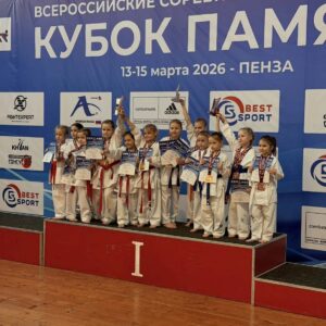 Всероссийские соревнования по каратэ «Кубок Памяти» Всероссийские соревнования по каратэ «Кубок Памяти»