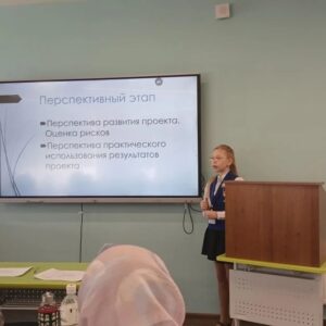 Конкурс научных исследований "Лобачевский.Прорыв" Конкурс научных исследований "Лобачевский.Прорыв"