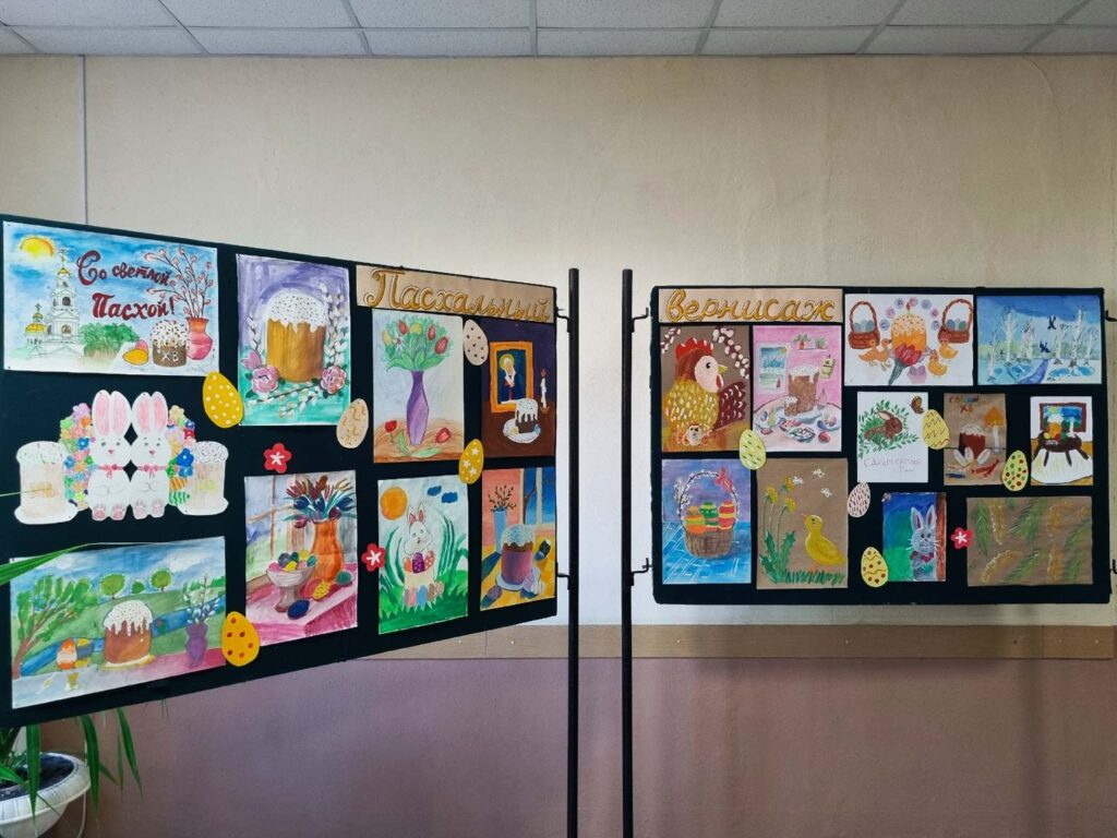 Выставка «Пасхальный вернисаж»