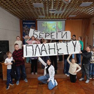 Экологическая миссия