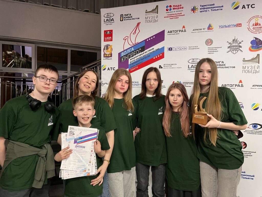 XXI Международный фестиваль детско-юношеской журналистики и экранного творчества «Волга-Юнпресс- 2026»