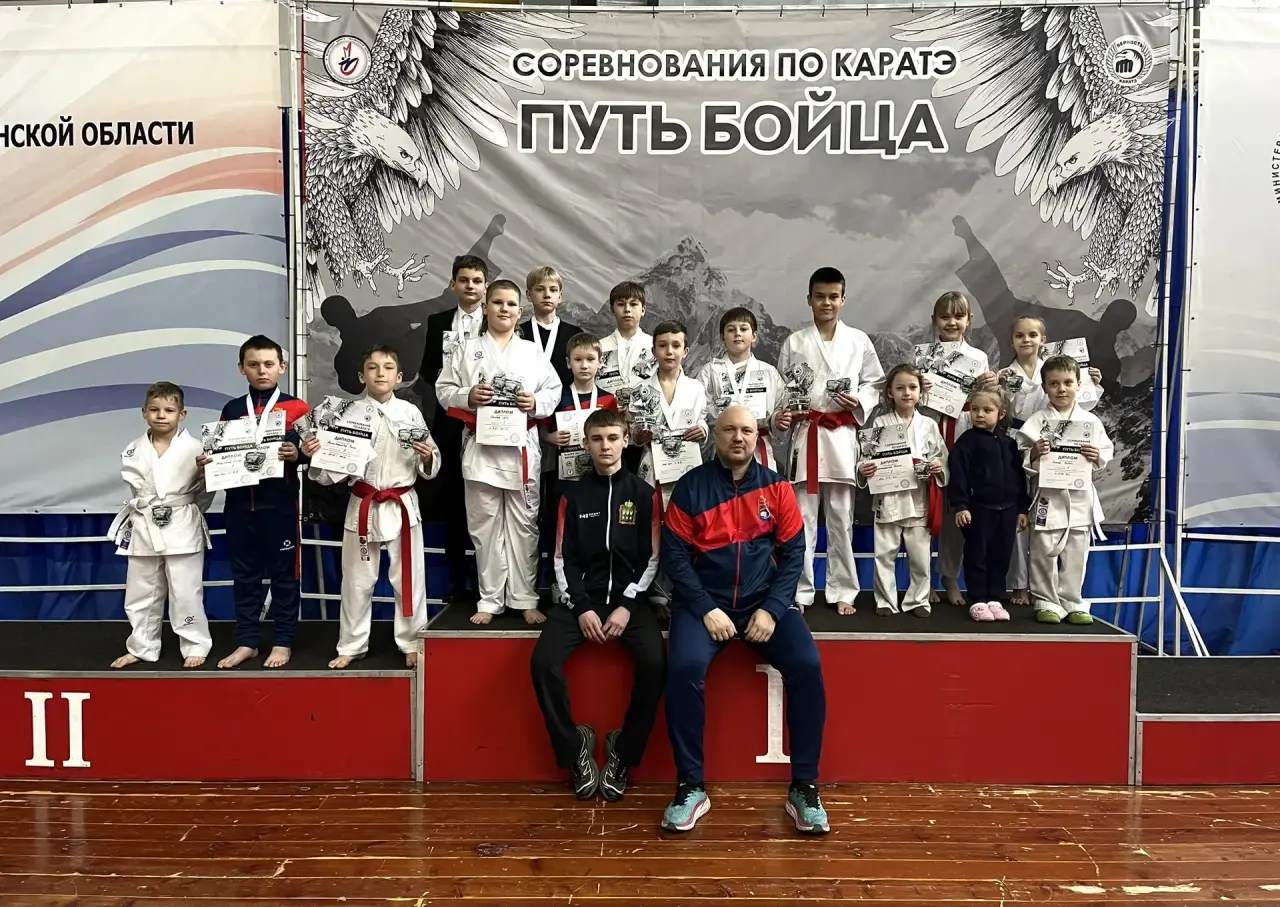 Межрегиональные соревнования по каратэ «Путь бойца»