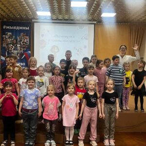 Почемучка и тайны космоса Почемучка и тайны космоса